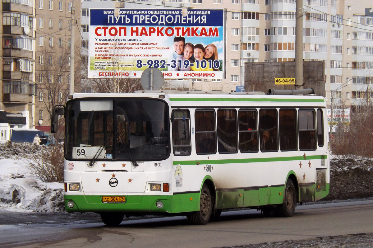 Челябинская область, ЛиАЗ-5256.35 № 501