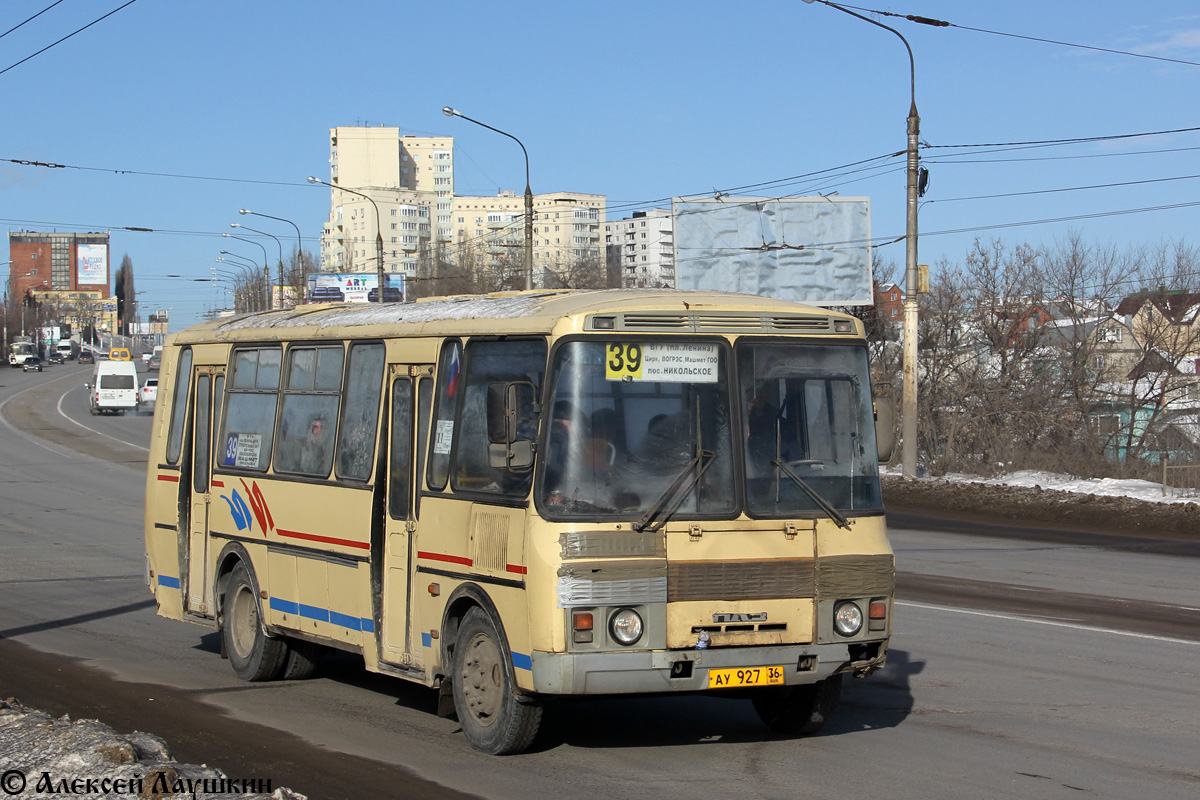 Маршрутка 97, Ярославль: маршрут и остановки — 2ГИС Foto 18