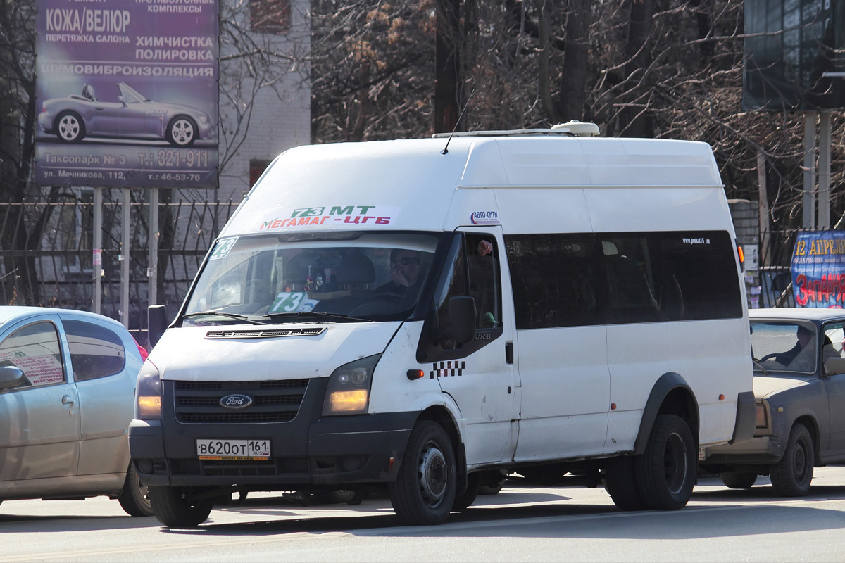 Rostov region, Nizhegorodets-222702 (Ford Transit) Nr. В 620 ОТ 161