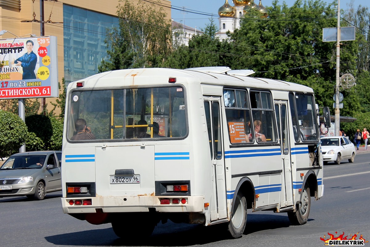 Свердловская область, ПАЗ-32054 № Х 802 ОУ 96