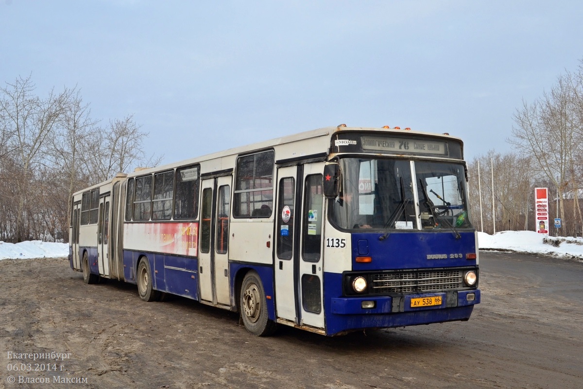 Свердловская область, Ikarus 283.10 № 1135