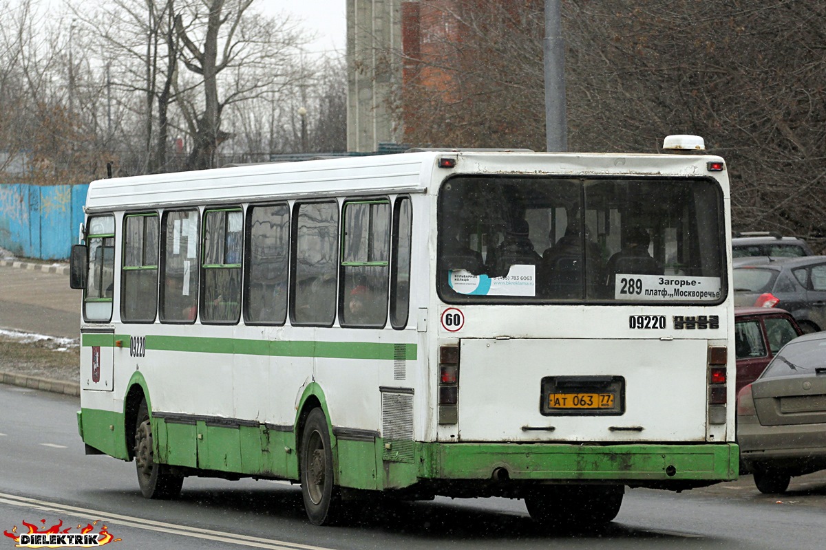 Москва, ЛиАЗ-5256.25 № 09220