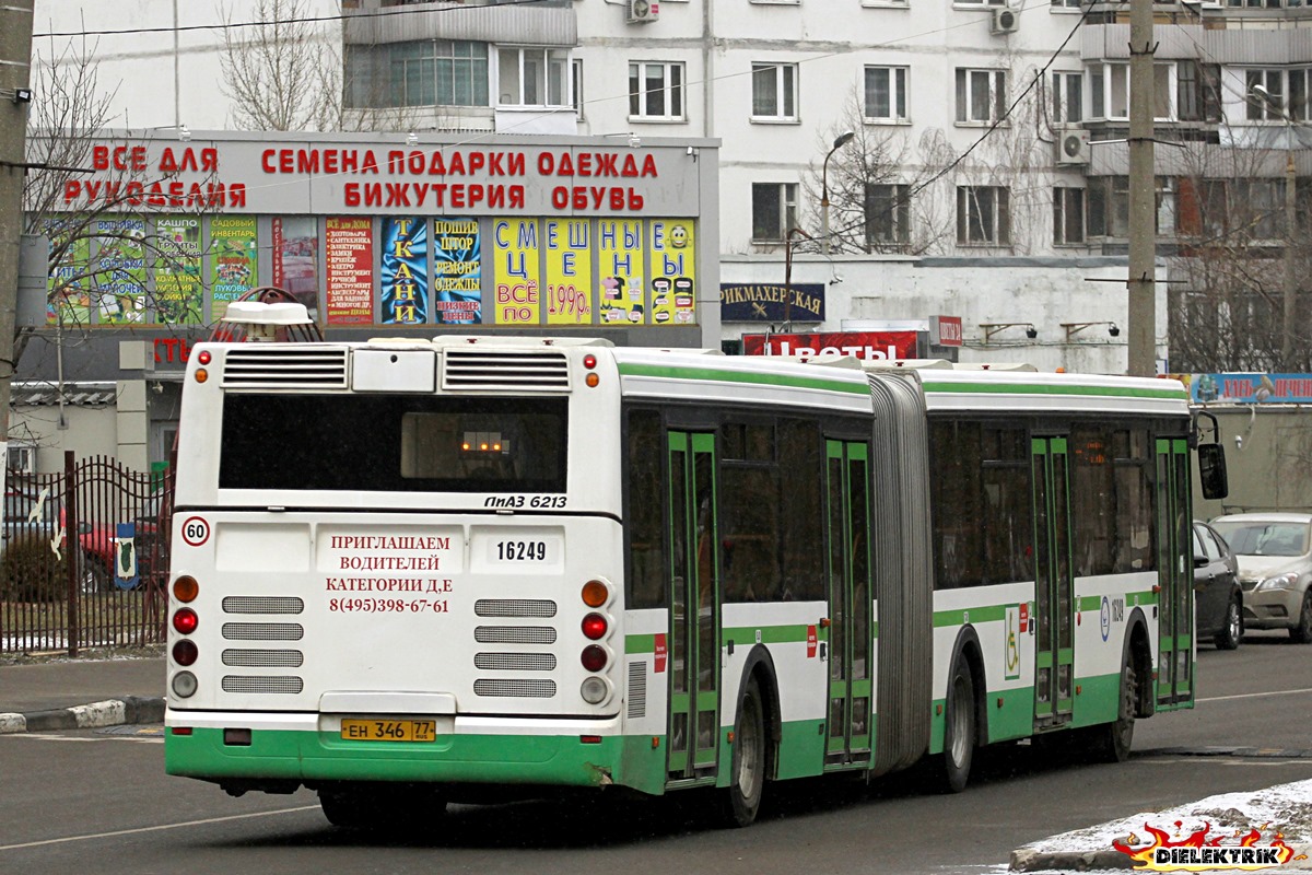 Москва, ЛиАЗ-6213.20 № 16249