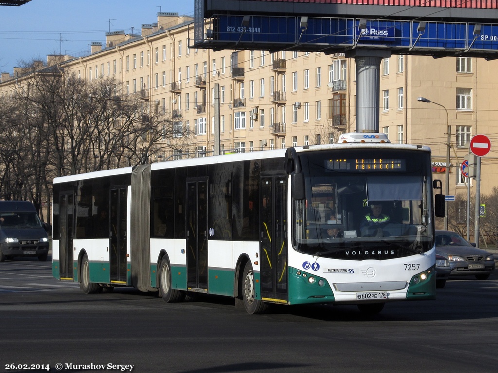 Санкт-Петербург, Volgabus-6271.00 № 7257