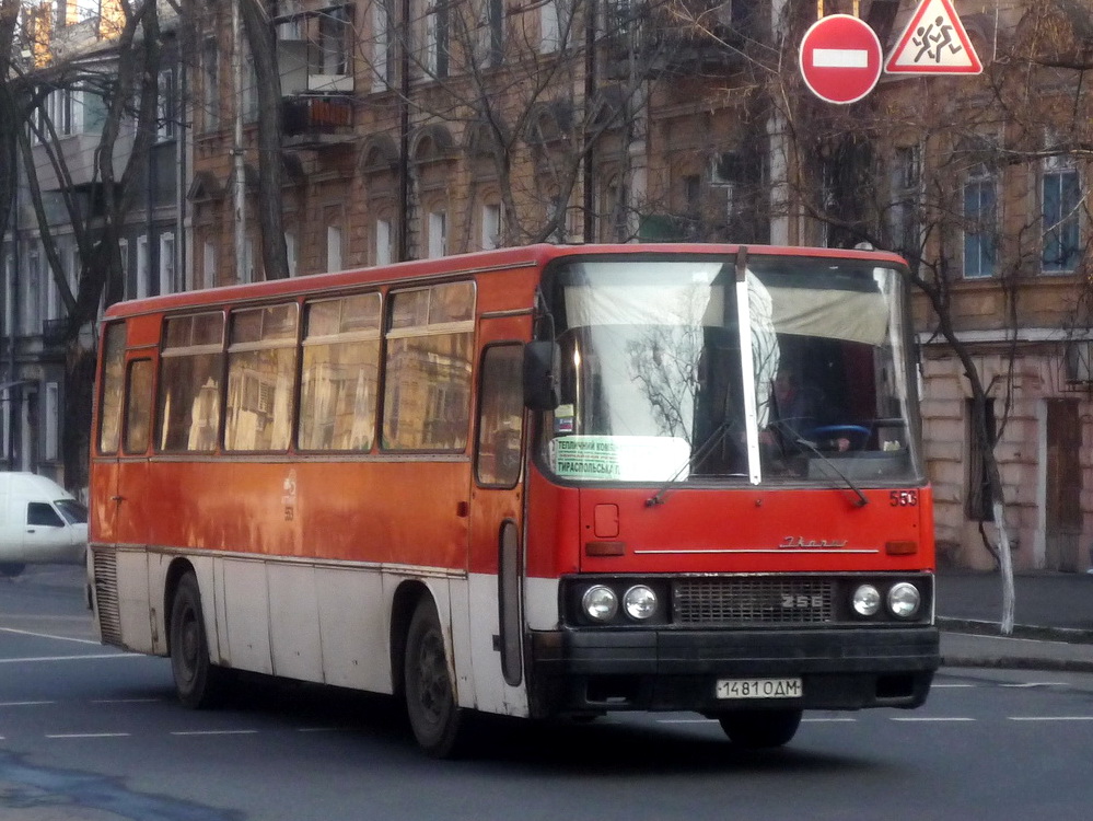 Одесская область, Ikarus 256 № 553