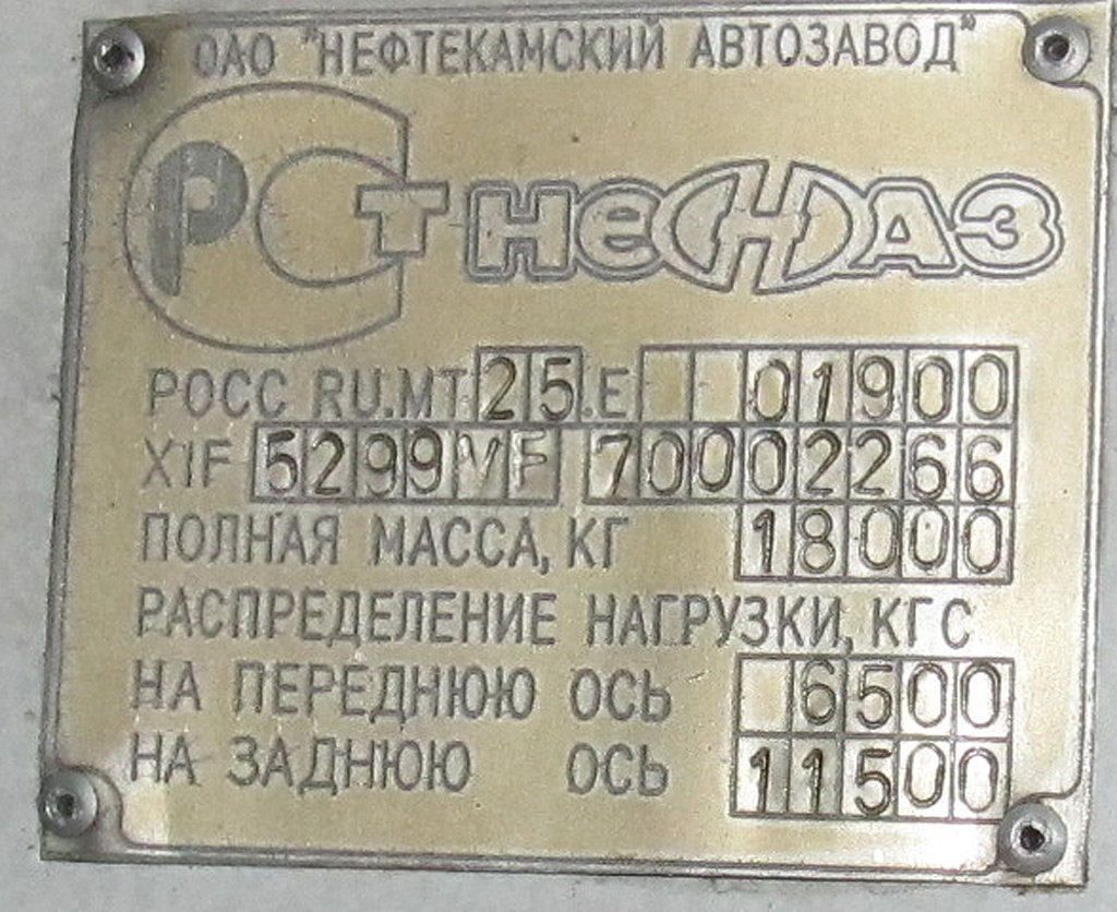 Омская область, НефАЗ-5299-20-15 № Т 715 ВА 55