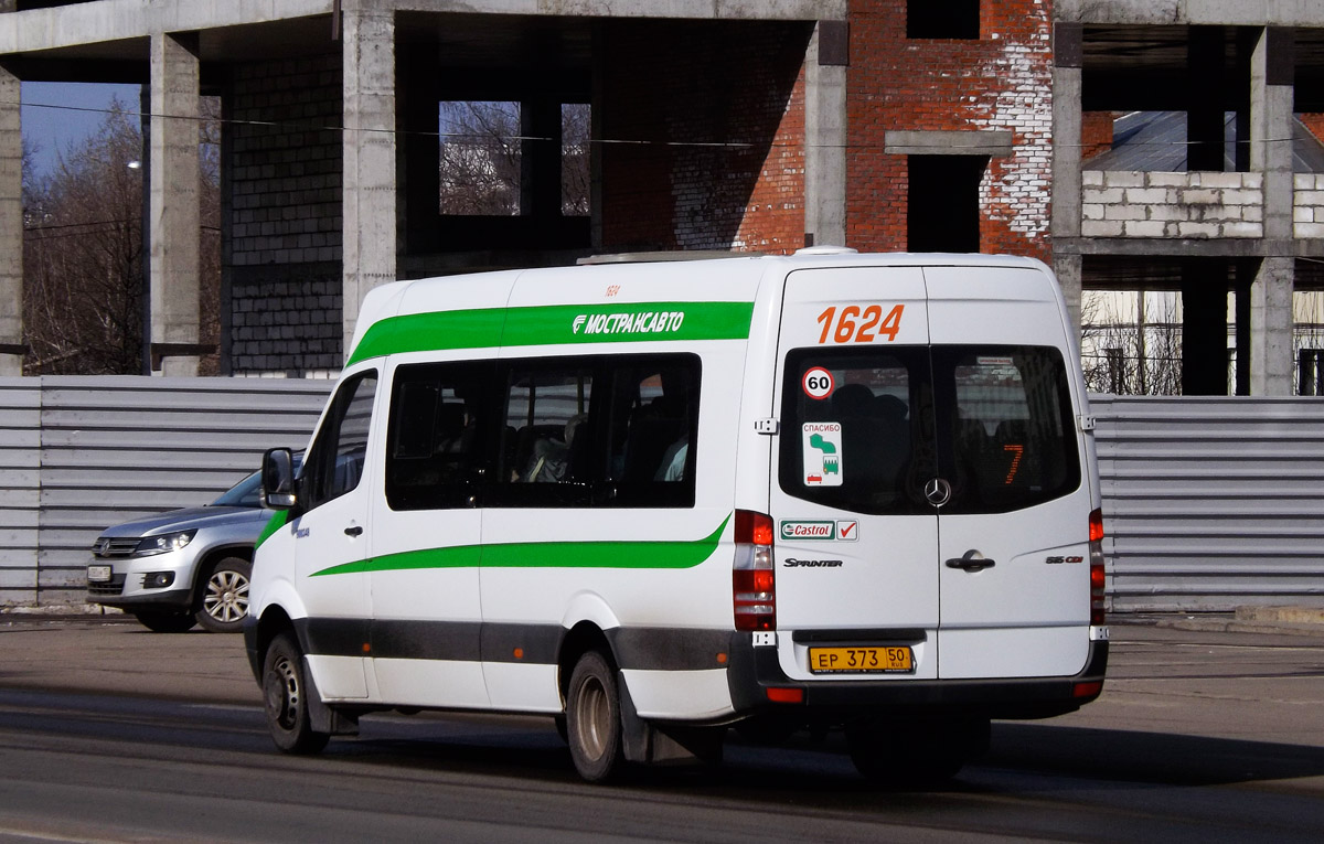 Московская область, Луидор-22340C (MB Sprinter 515CDI) № 1624