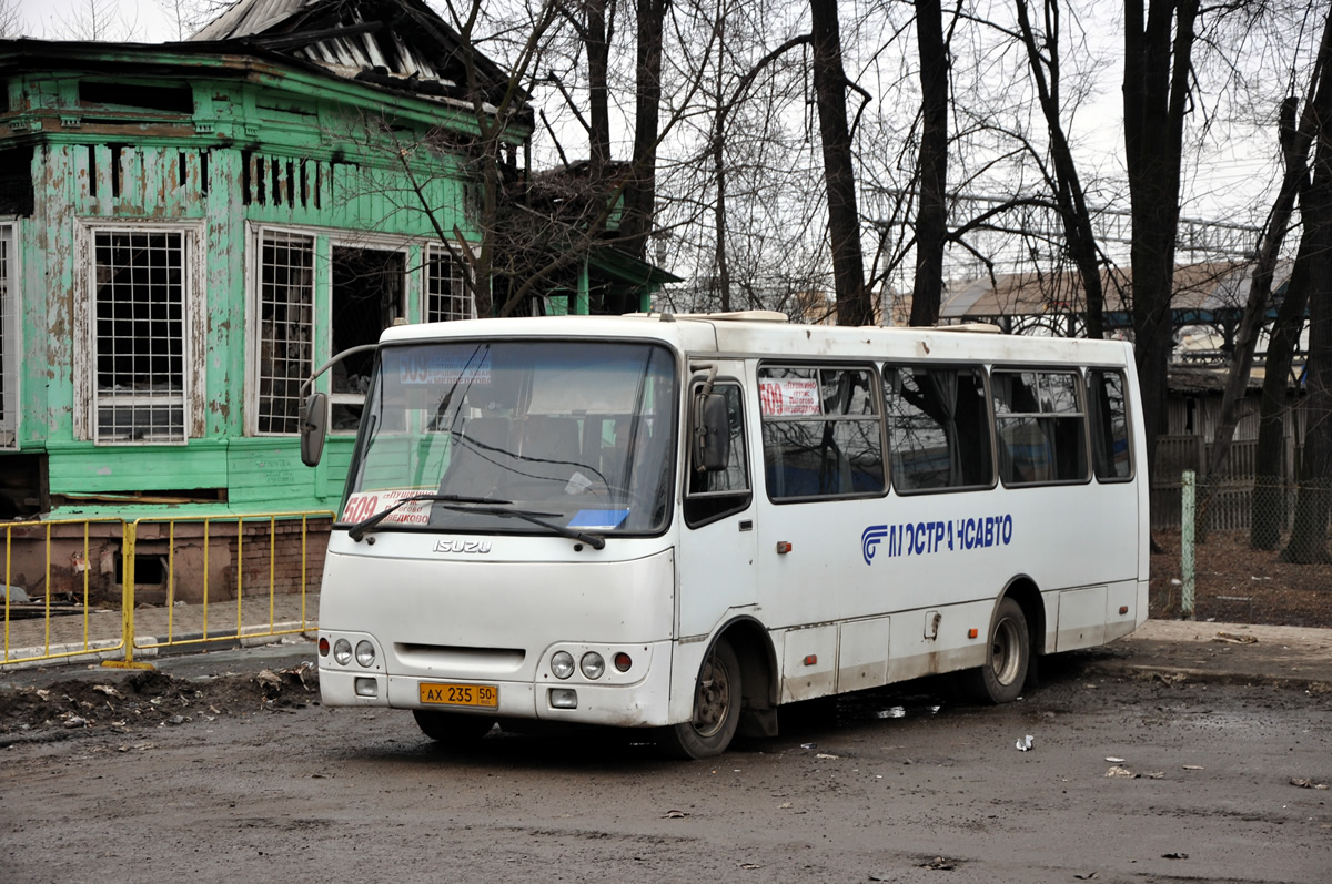 Расписание автобуса 509 Москва (м. Медведково) – Пушкино …