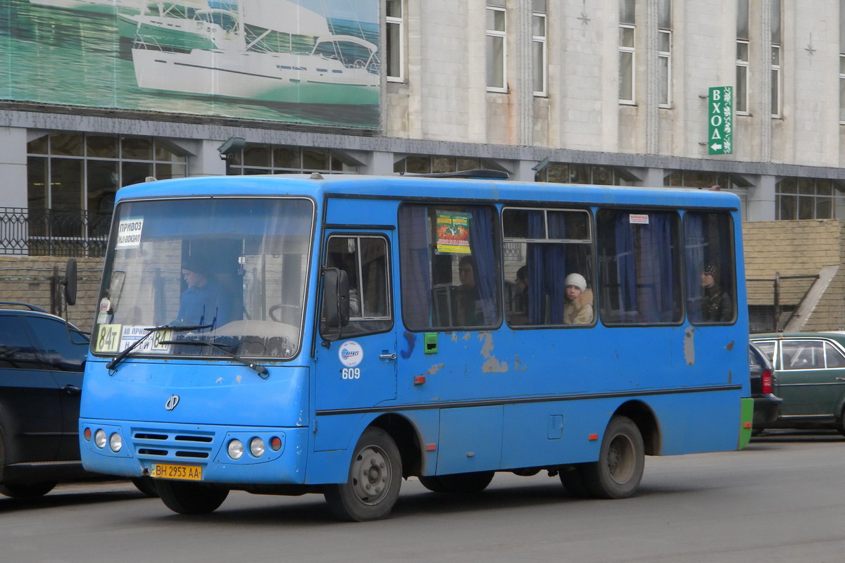 Одесская область, ХАЗ-3250.02 № BH 2953 AA