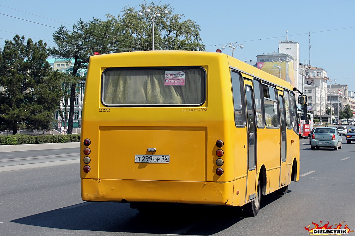 Свердловская область, Богдан А09202 № Т 299 ОР 96