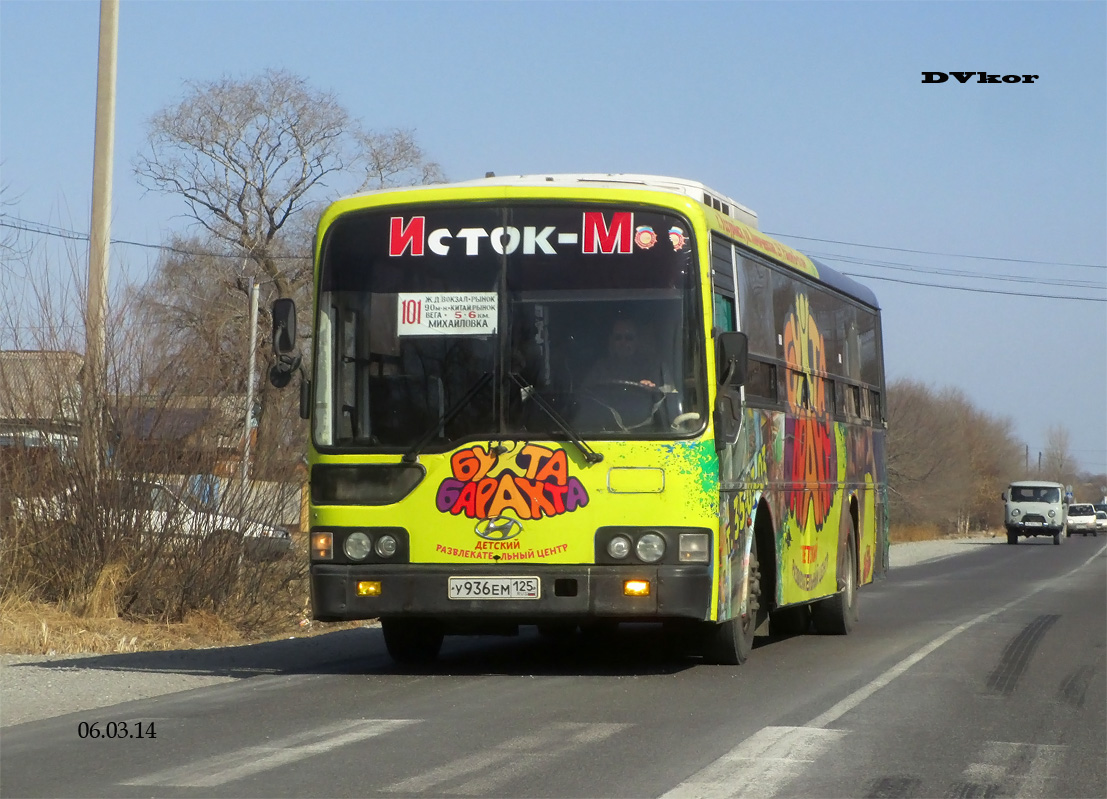 Приморский край, Hyundai AeroCity 540 № У 936 ЕМ 125
