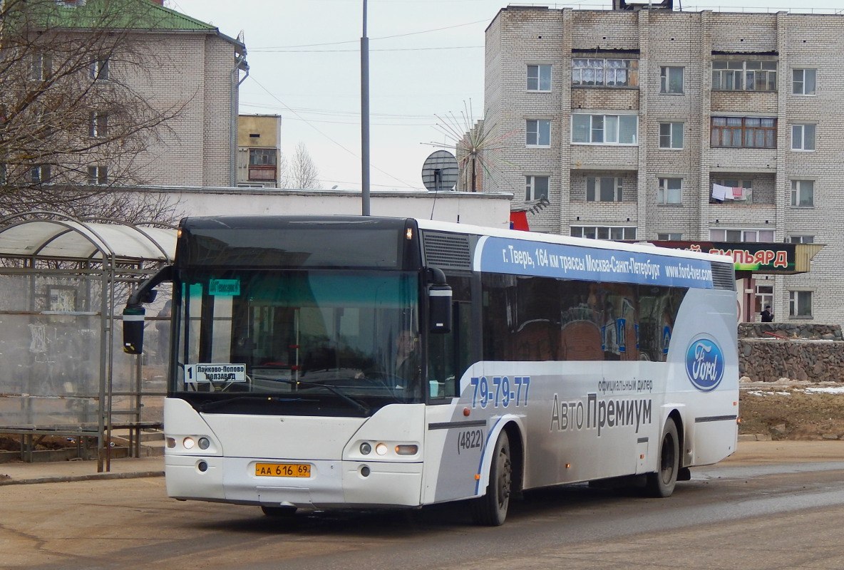 Тверская область, Neoplan N4416 Centroliner № АА 616 69