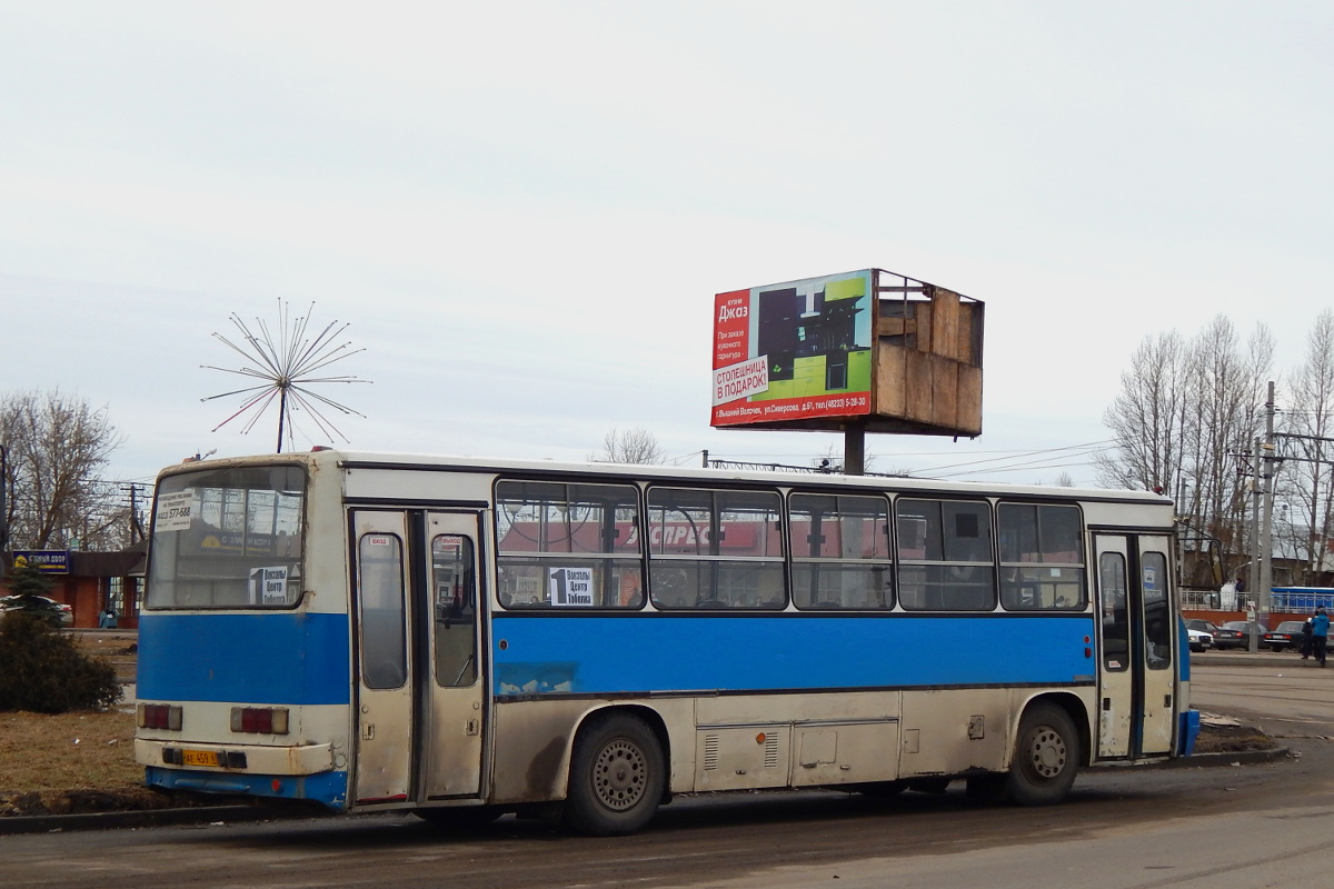 Тверская область, Ikarus 260.51 № АЕ 459 69