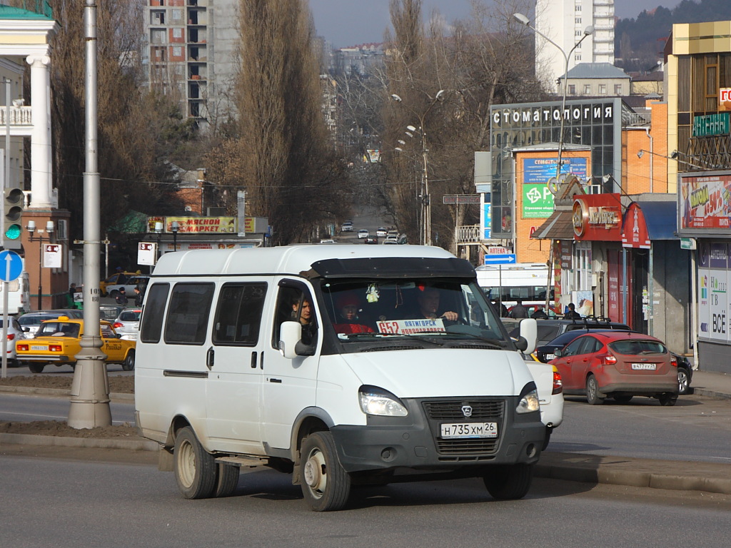 Ставропольский край, ГАЗ-322132 (XTH, X96) № Н 735 ХМ 26