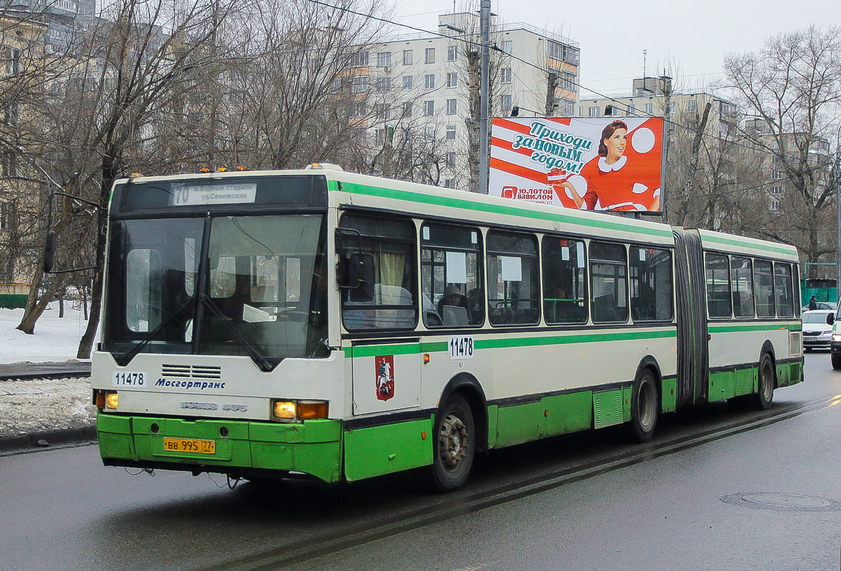 Москва, Ikarus 435.17 № 11478