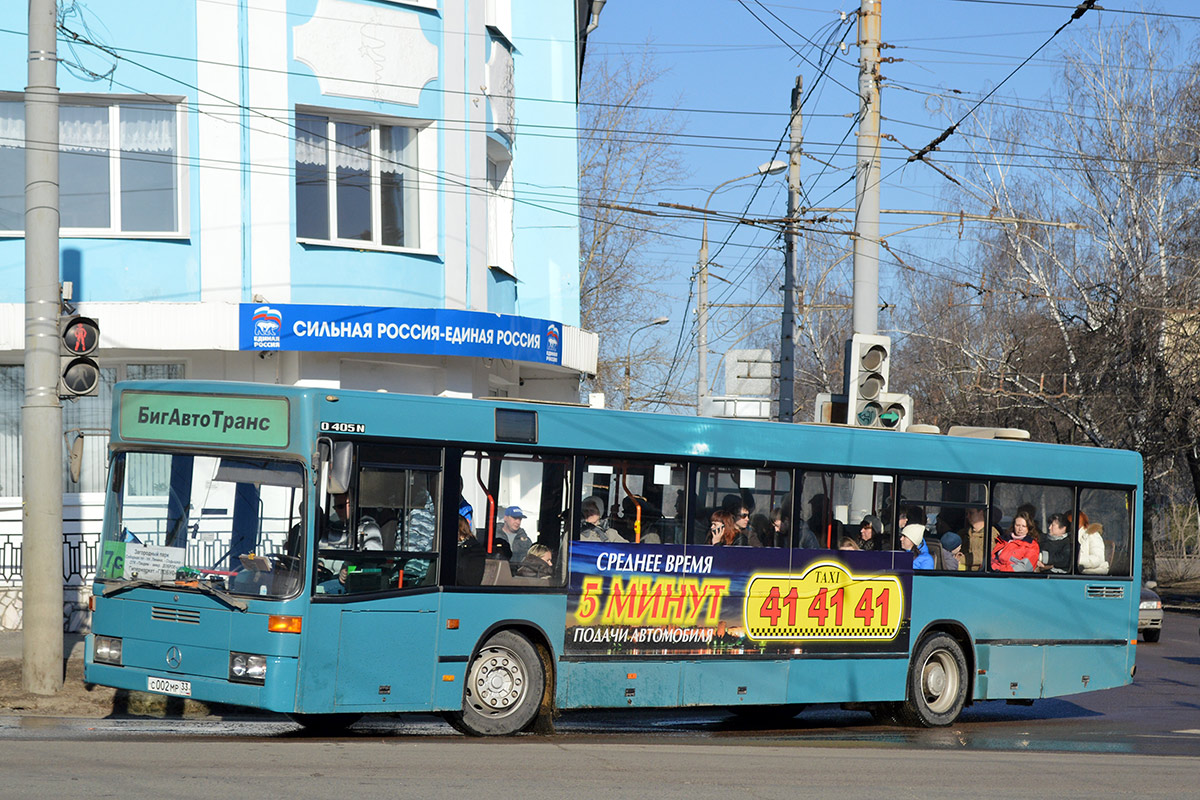 Владимирская область, Mercedes-Benz O405N2 № С 002 МР 33