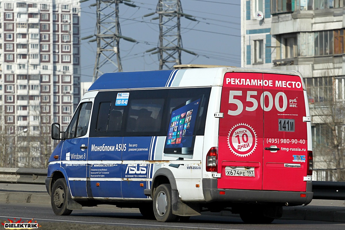 Москва, Самотлор-НН-323770 (MB Sprinter 411CDI) № Х 674 РЕ 197