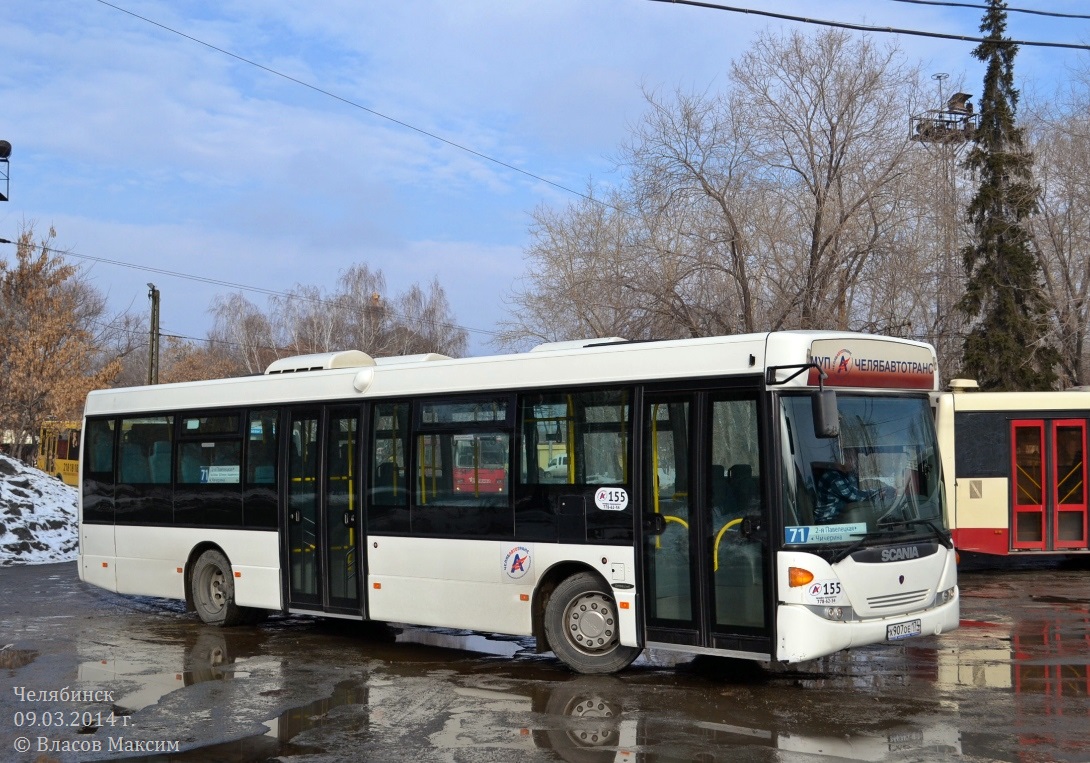 Челябинская область, Scania OmniLink II (Скания-Питер) № 155