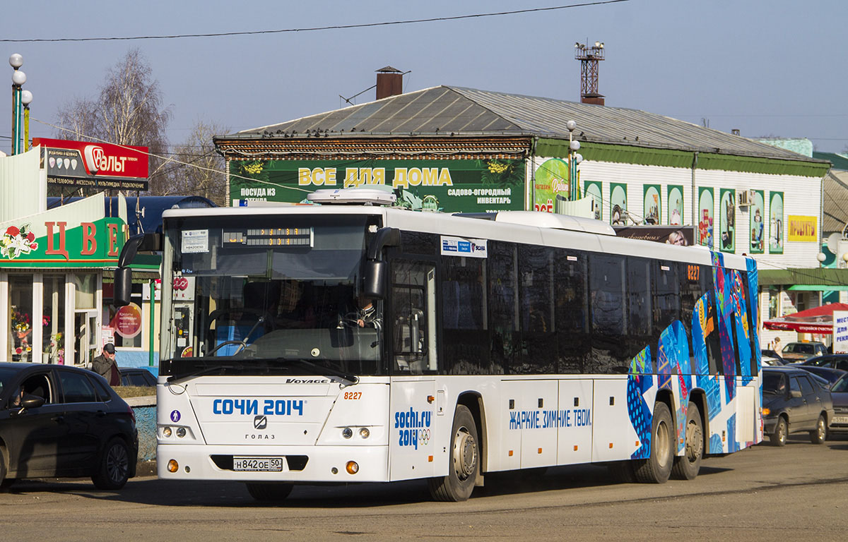 Московская область, ГолАЗ-622810-10 № 8227