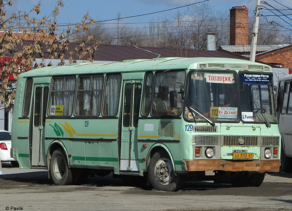 Ростовская область, ПАЗ-4234 № 129