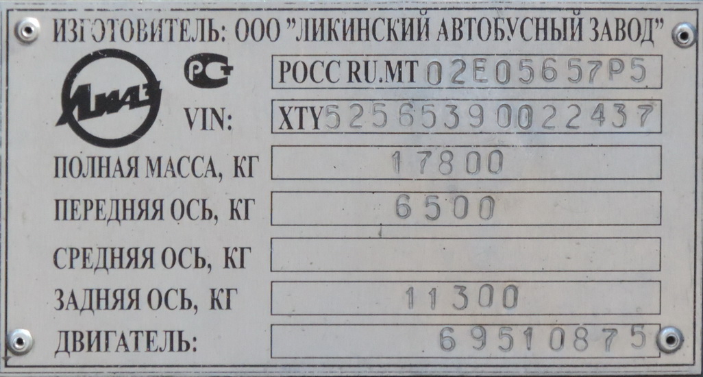 Ростовская область, ЛиАЗ-5256.53 № 158