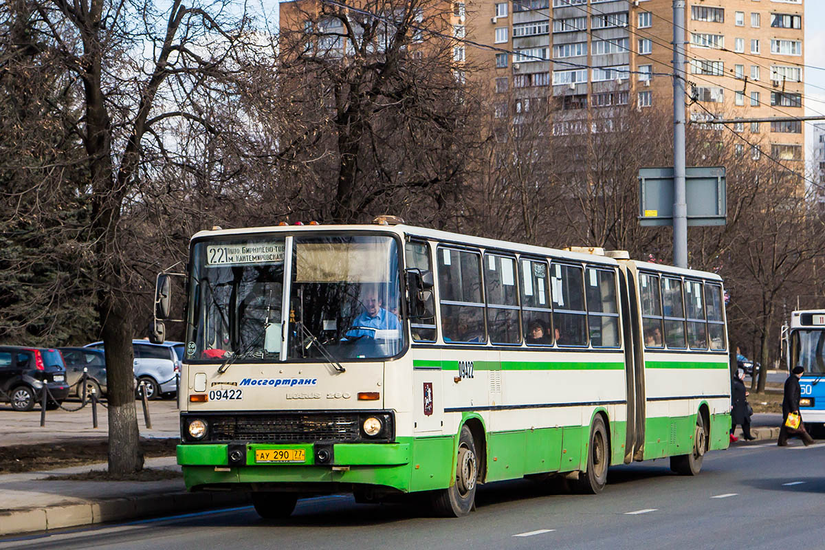 Москва, Ikarus 280.33M № 09422