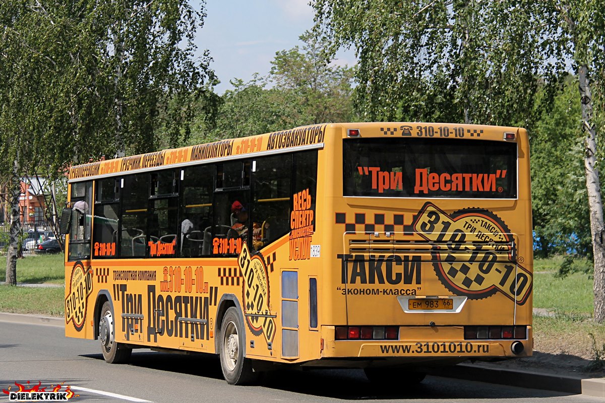 Sverdlovsk region, NefAZ-5299-20-32 # 1839