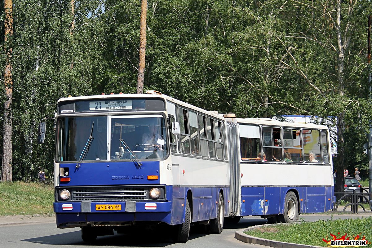 Свердловская область, Ikarus 283.10 № 1632