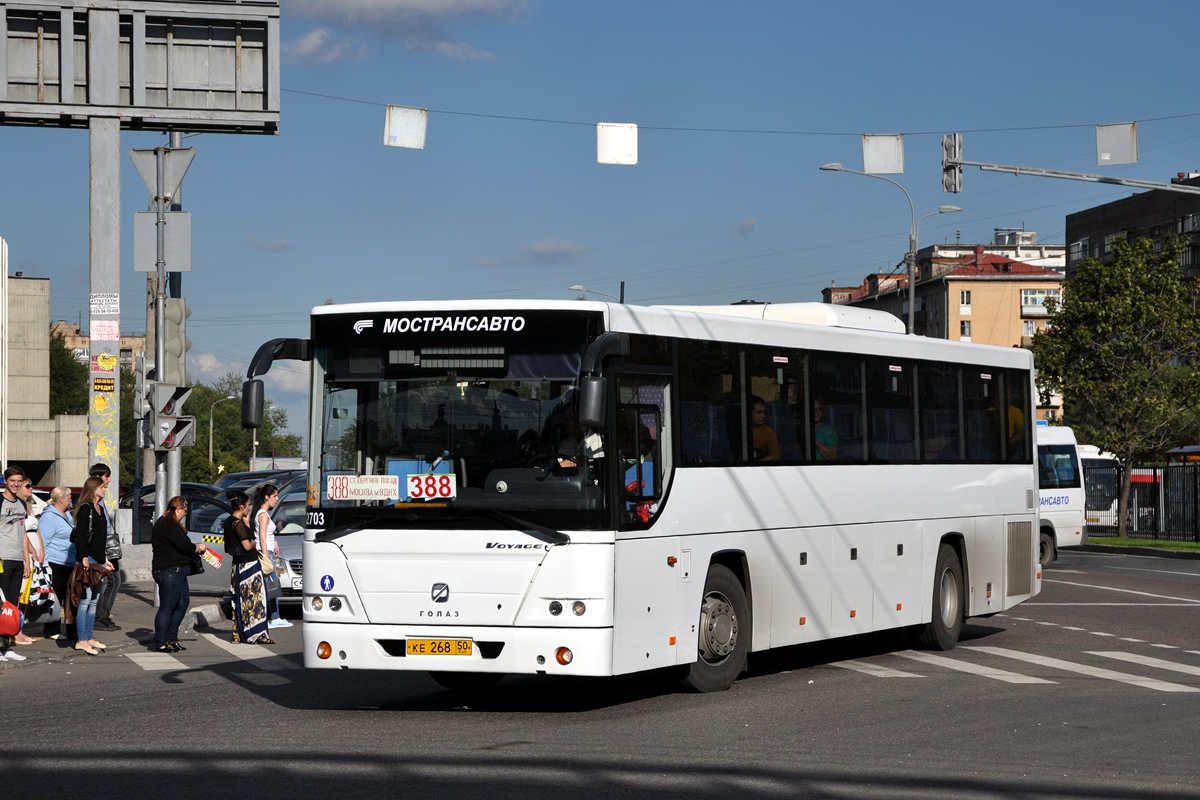 Московская область, ГолАЗ-525110-10 "Вояж" № 2703