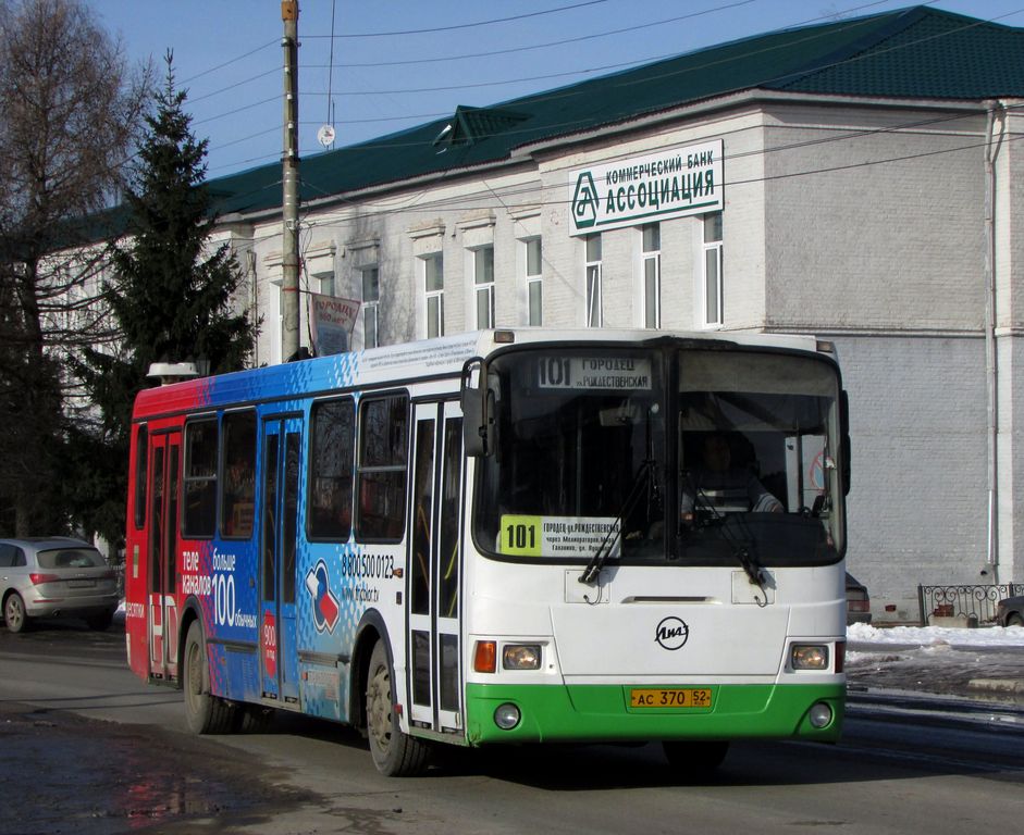 Нижегородская область, ЛиАЗ-5256.46 № АС 370 52