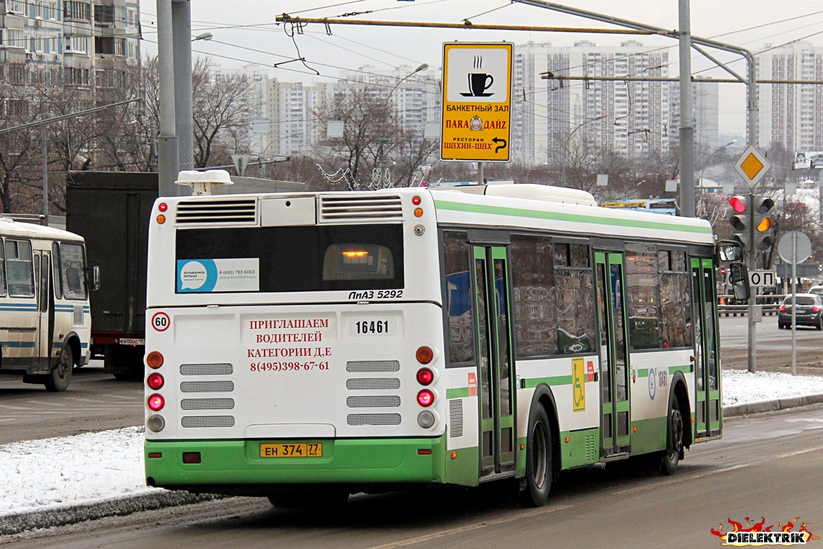 Москва, ЛиАЗ-5292.21 № 16461