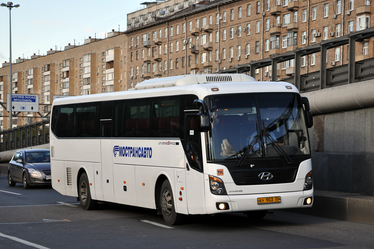 Московская область, Hyundai Universe Space Luxury № 9032