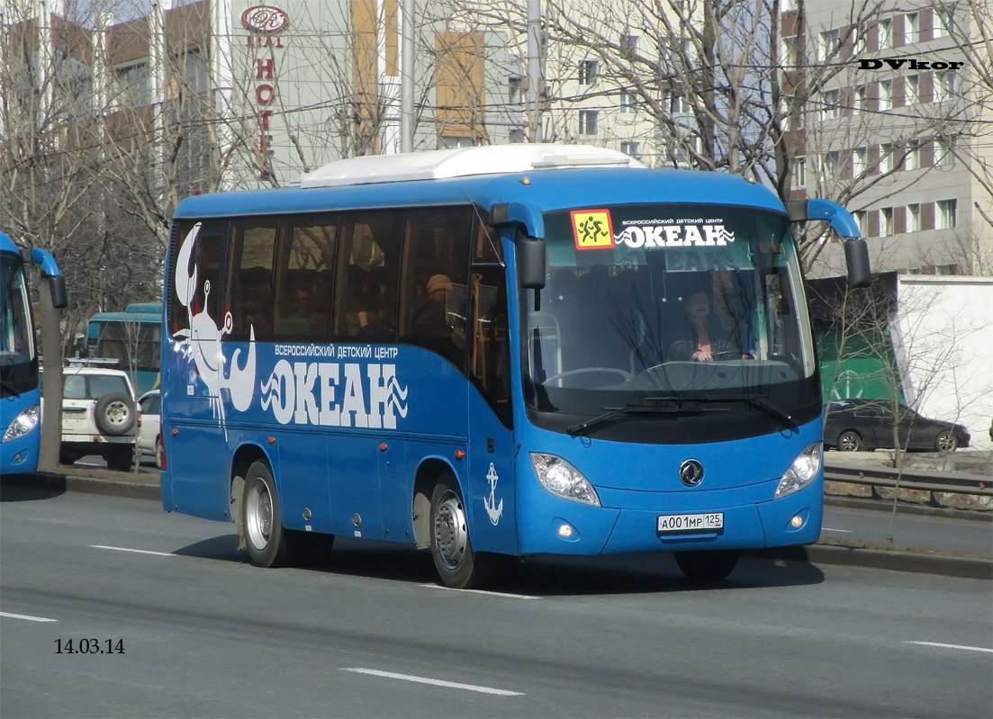 Приморский край, Dongfeng EQ6831 № А 001 МР 125