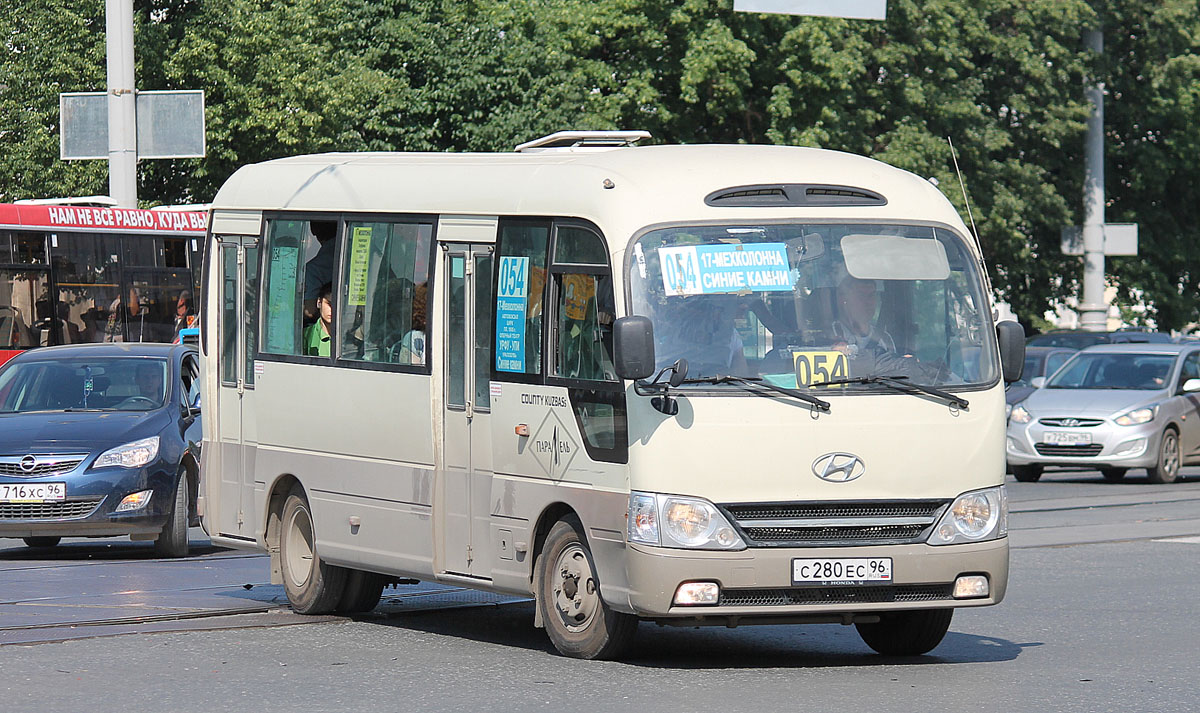 Свердловская область, Hyundai County Kuzbass № С 280 ЕС 96