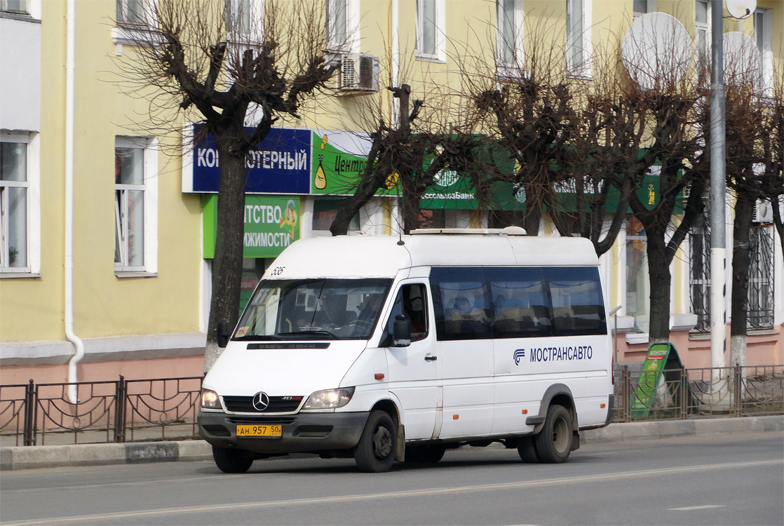 Московская область, Самотлор-НН-323760 (MB Sprinter 413CDI) № 0535