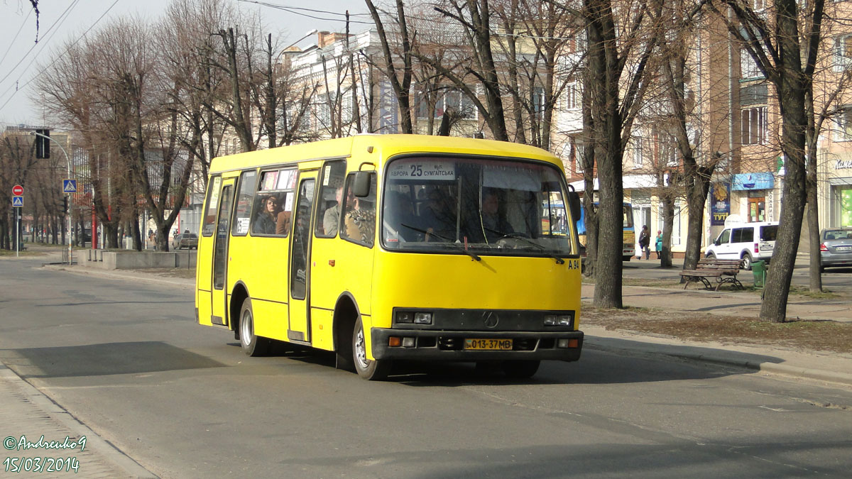 Черкасская область, Богдан А091 № А94