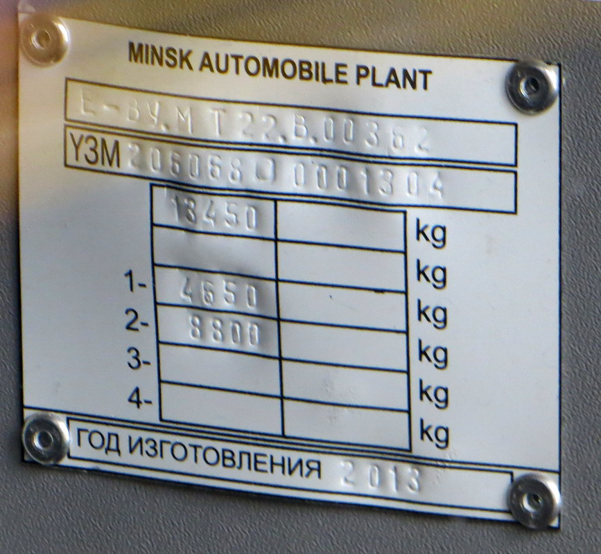 Кировская область, МАЗ-206.068 № А 008 ОР 43