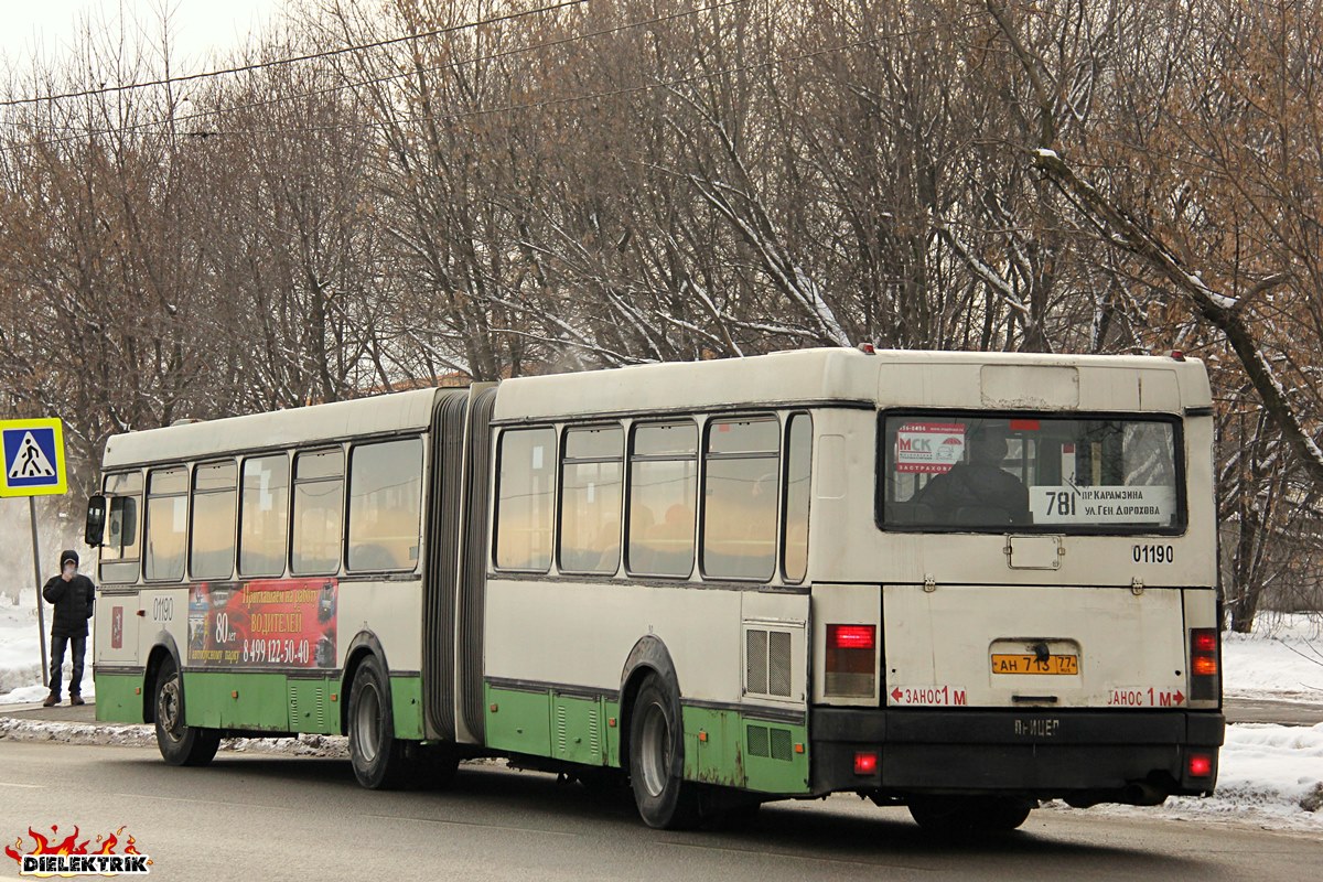 Москва, Ikarus 435.17 № 01190