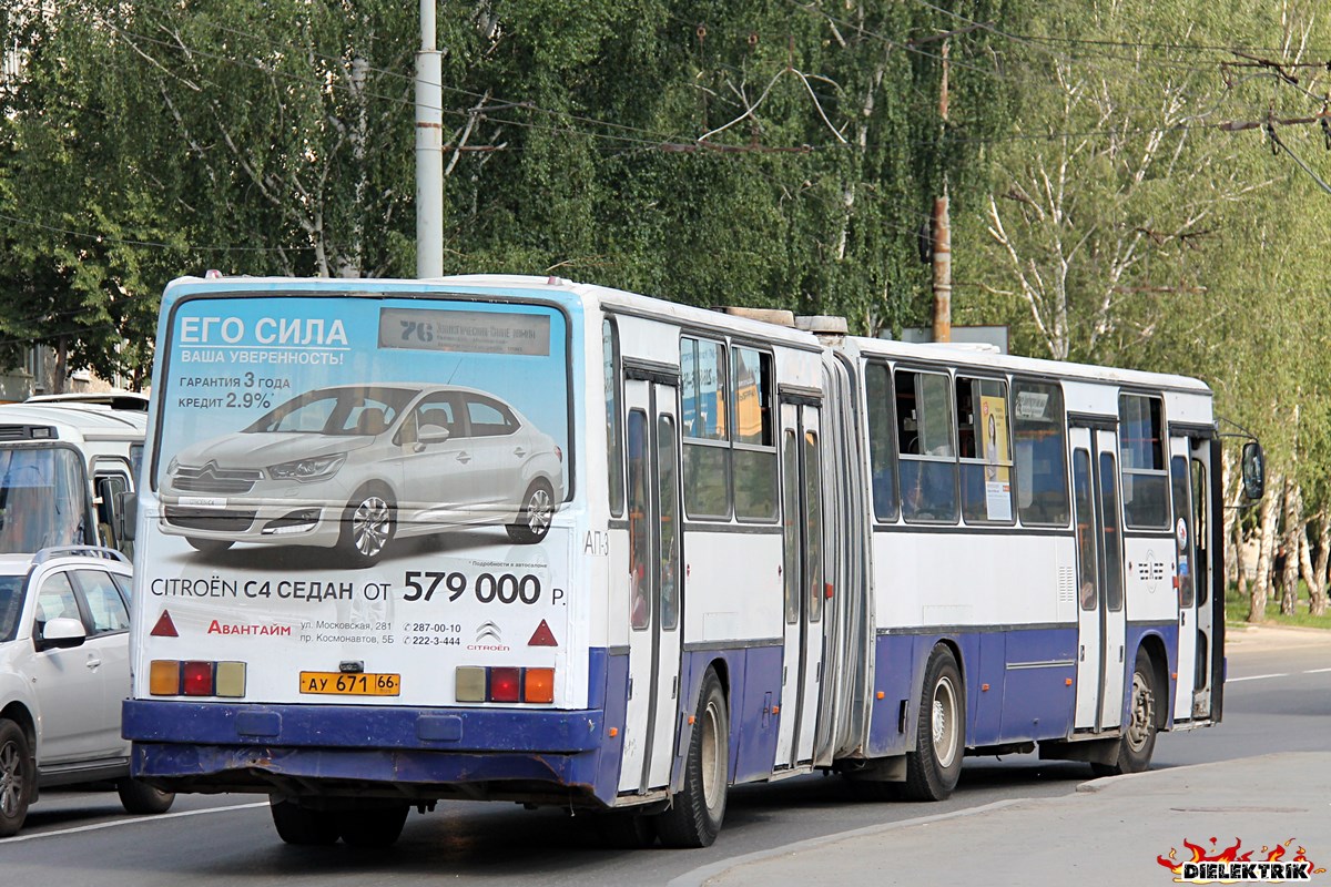 Свердловская область, Ikarus 283.10 № 1148 — Фото — Автобусный транспорт