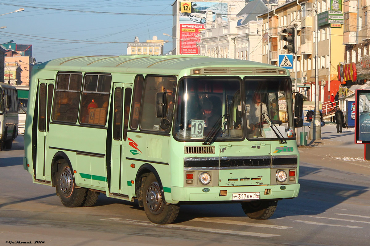 Саха (Якутия), ПАЗ-32054 № М 317 КВ 14