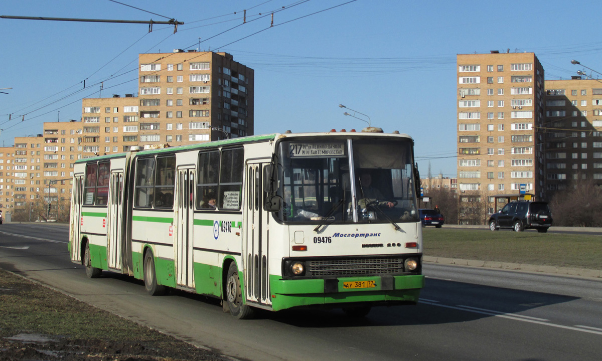 Москва, Ikarus 280.33M № 09476