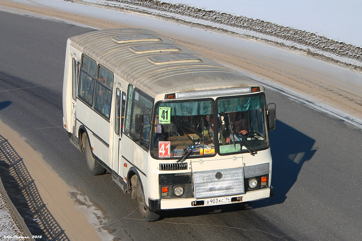 Саха (Якутия), ПАЗ-32053 № В 903 КС 14