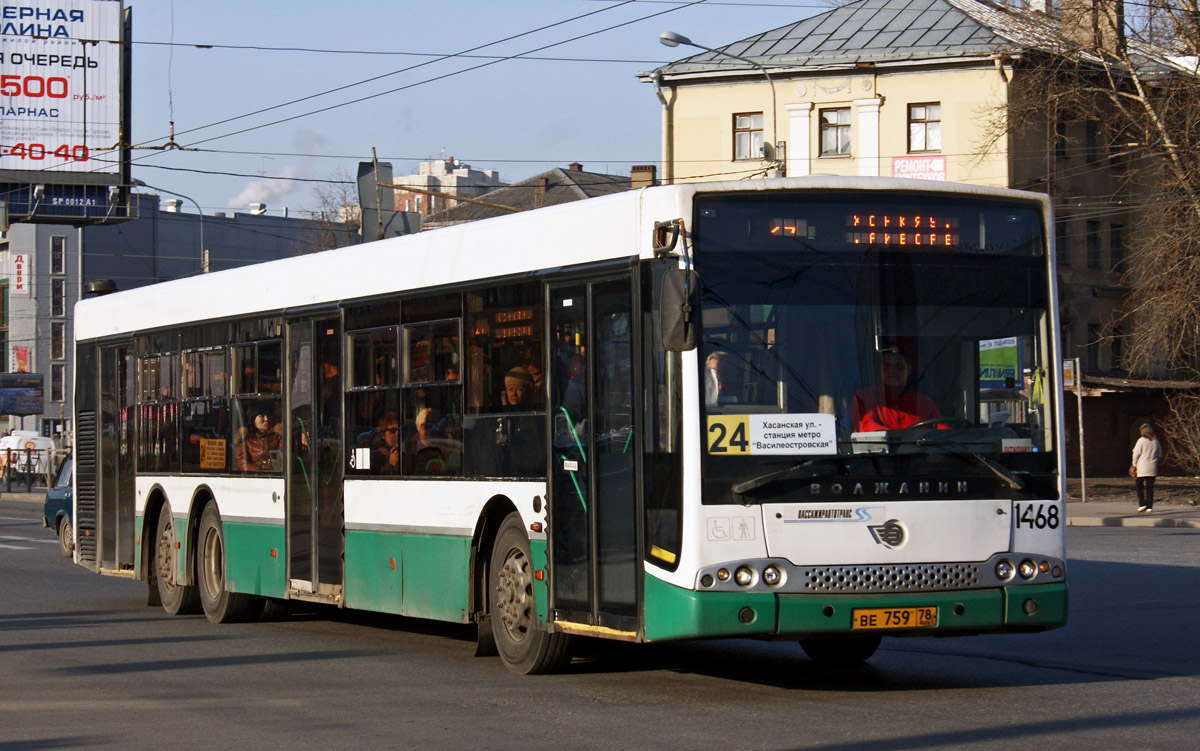 Санкт-Петербург, Волжанин-6270.06 