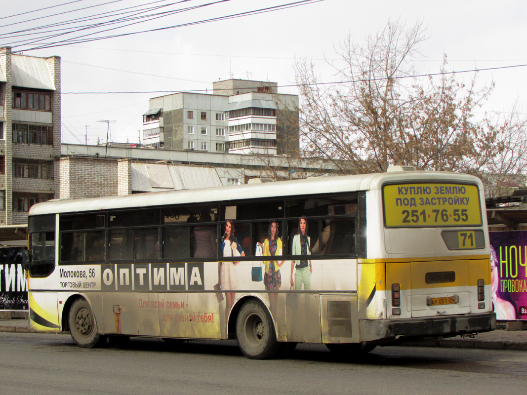 Kraj Krasnojarski, Hyundai AeroCity 540 Nr АУ 051 24