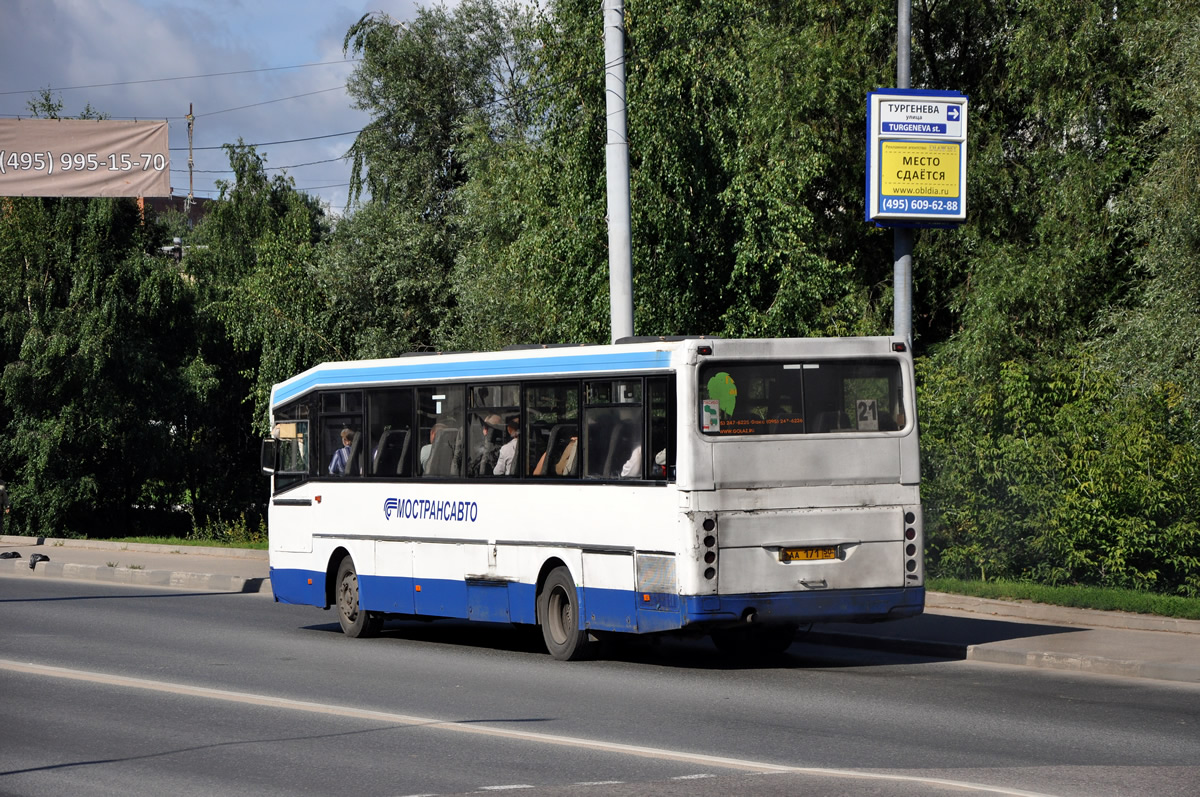 Московская область, ЛиАЗ-52562R (ГолАЗ) № 1710