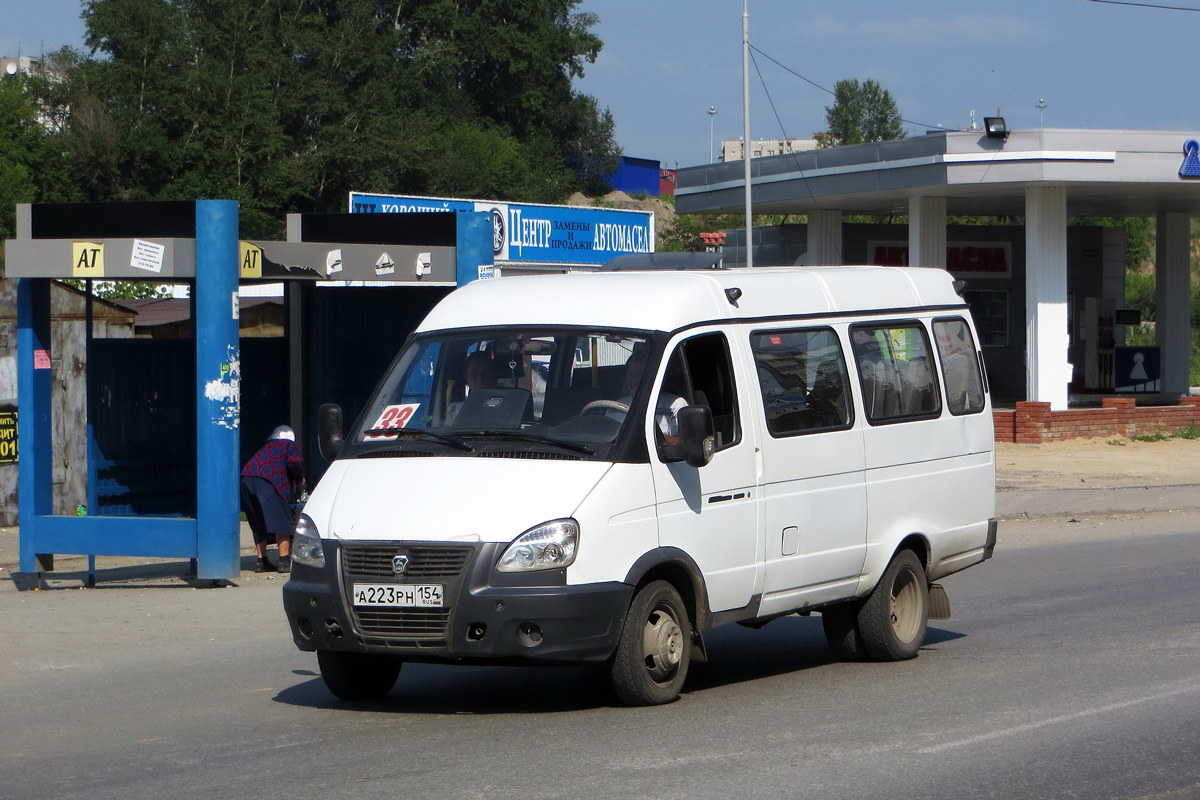 Новосибирская область, ГАЗ-322132 (XTH, X96) № А 223 РН 154