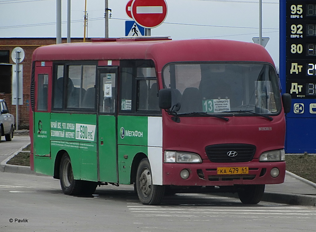 Растоўская вобласць, Hyundai County SWB C08 (РЗГА) № 26