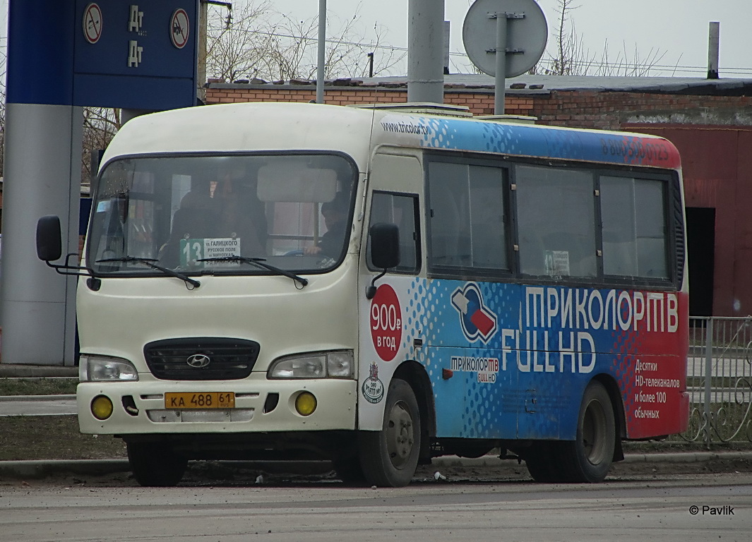 Ростовская область, Hyundai County SWB C08 (РЗГА) № 34