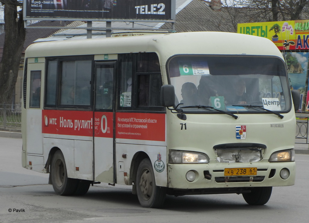 Ростовская область, Hyundai County SWB C08 (РЗГА) № 71