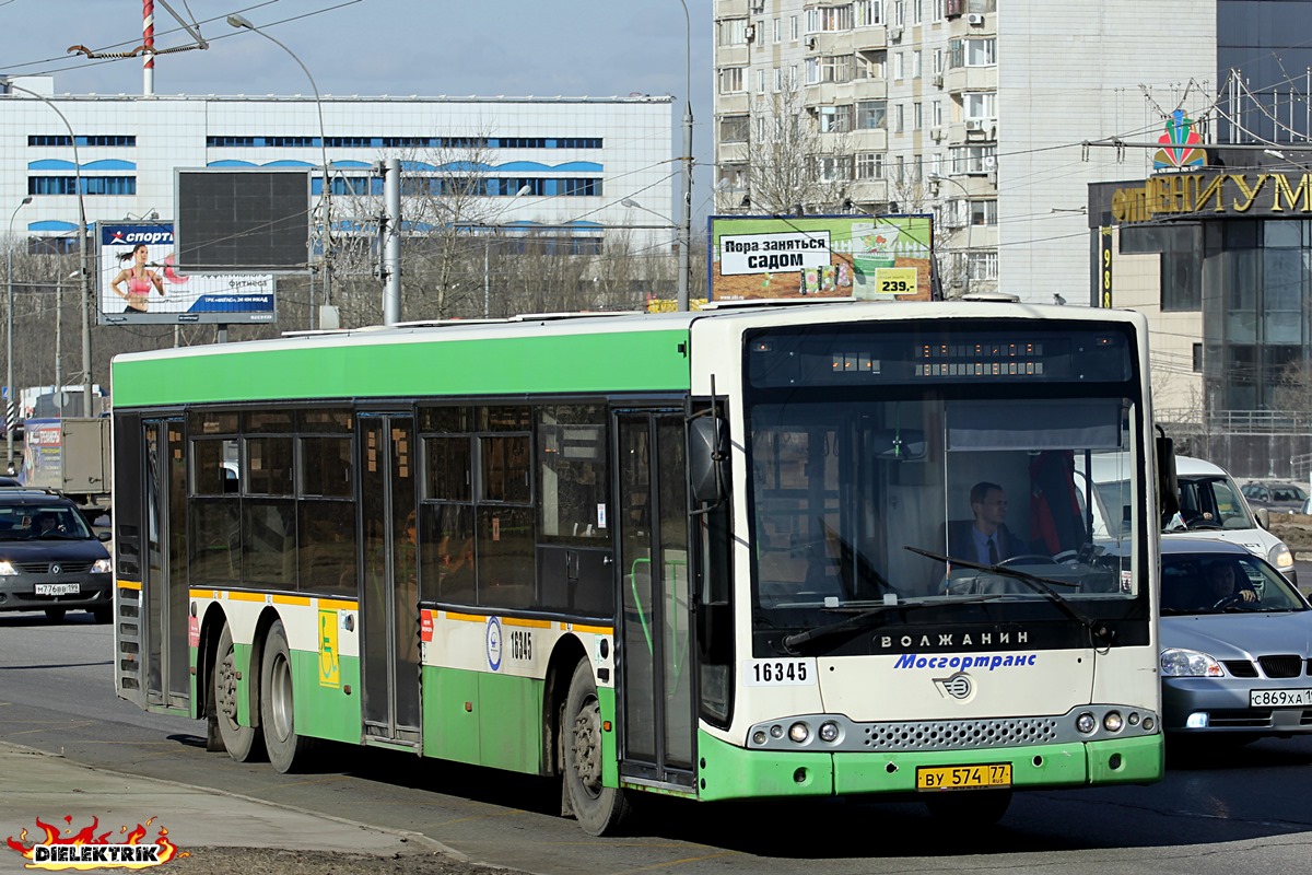 Москва, Волжанин-6270.06 